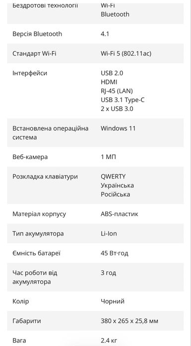 Леново legion y520