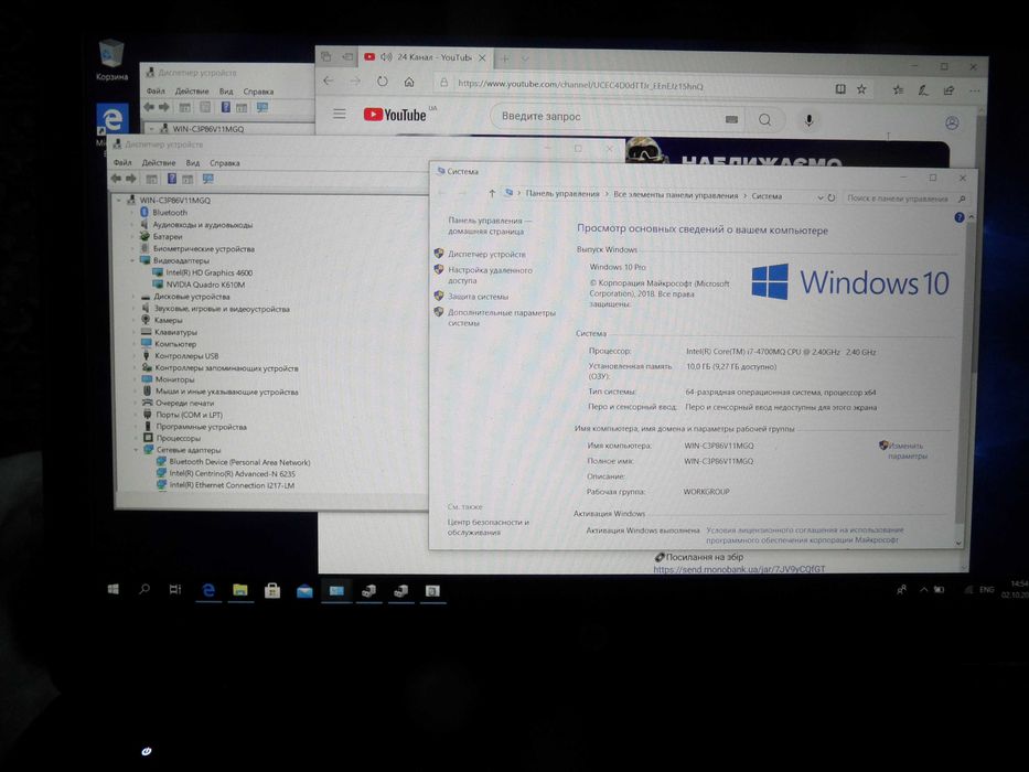 HP  ZBook i7-4700MQ 8GB 480Gb SSD  15.6" 1920х1080 как есть