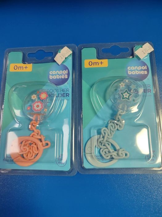 Тримач для соски