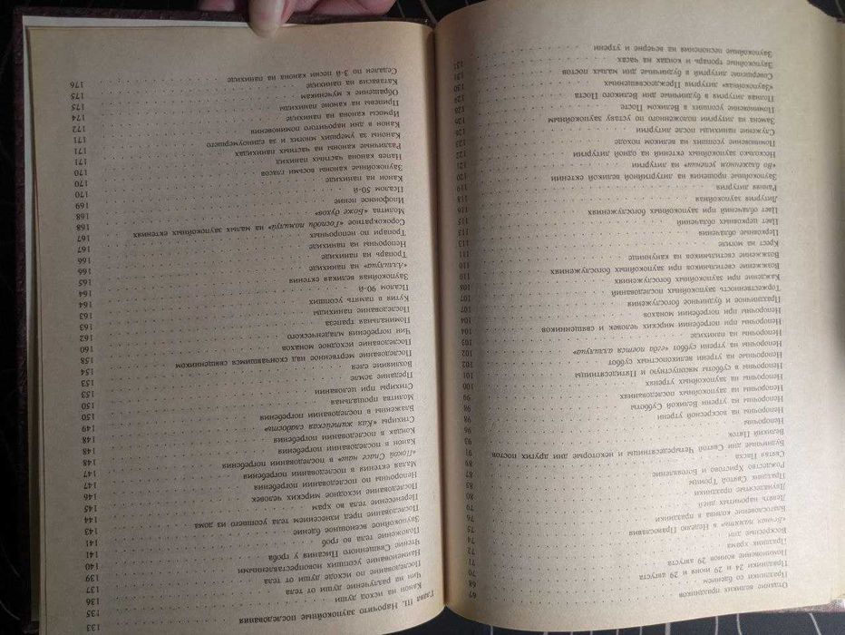 Епископ Афанасий О поминовении усопших по уставу православной церкви