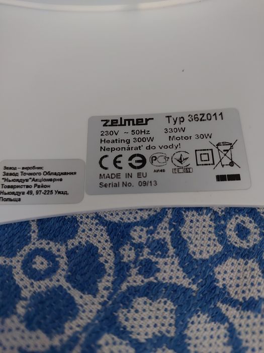 Электросушилки Saturn и Zelmer