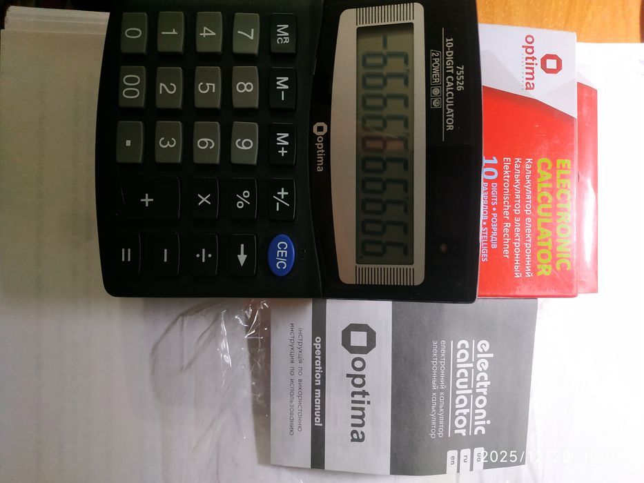Калькулятор електронний 10 розрядний Ортіма.
