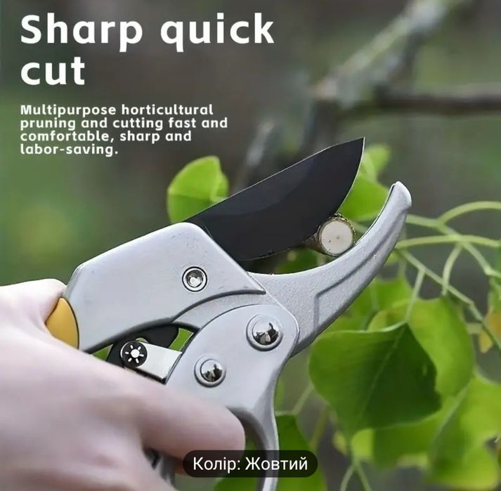 Секатор садовий із храповим механізмом