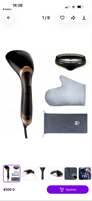 Відпарювач Phillips