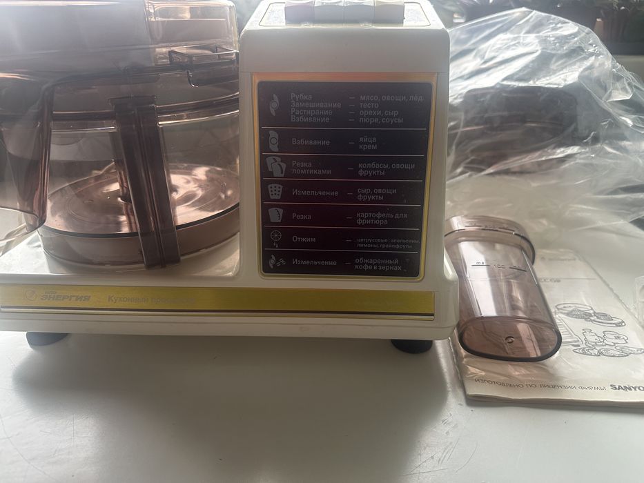 Кухонный комбаин , процессор Энергия Кп 1580е