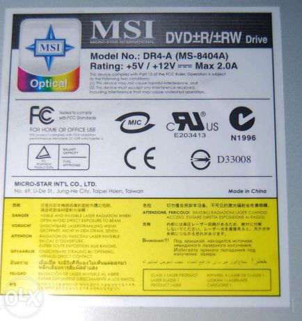 Material Informatico