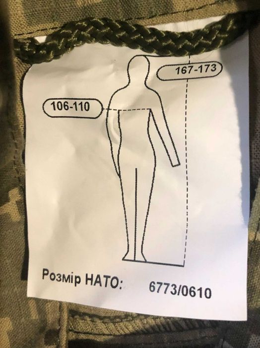 Новий статутний кітель ЗСУ