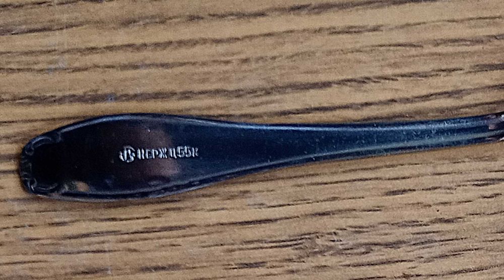 Ложки столовые, нержавейка из СССР. 6шт., клеймо. -250грн.