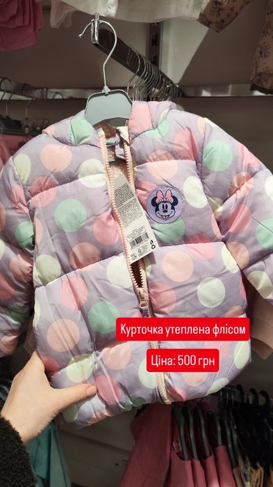 Викуп одягу з Європи Польщі пепко теді кік резерв  аш енд Ем зара