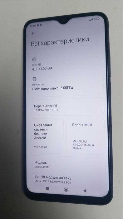 Все рабочее Xiaomi Redmi 9 Телефон на 4+1/64 Гб Смартфон с NFC +чехол