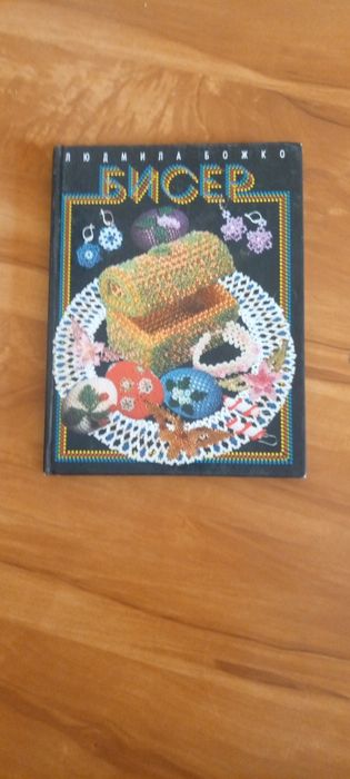 Детские книги ,cказки