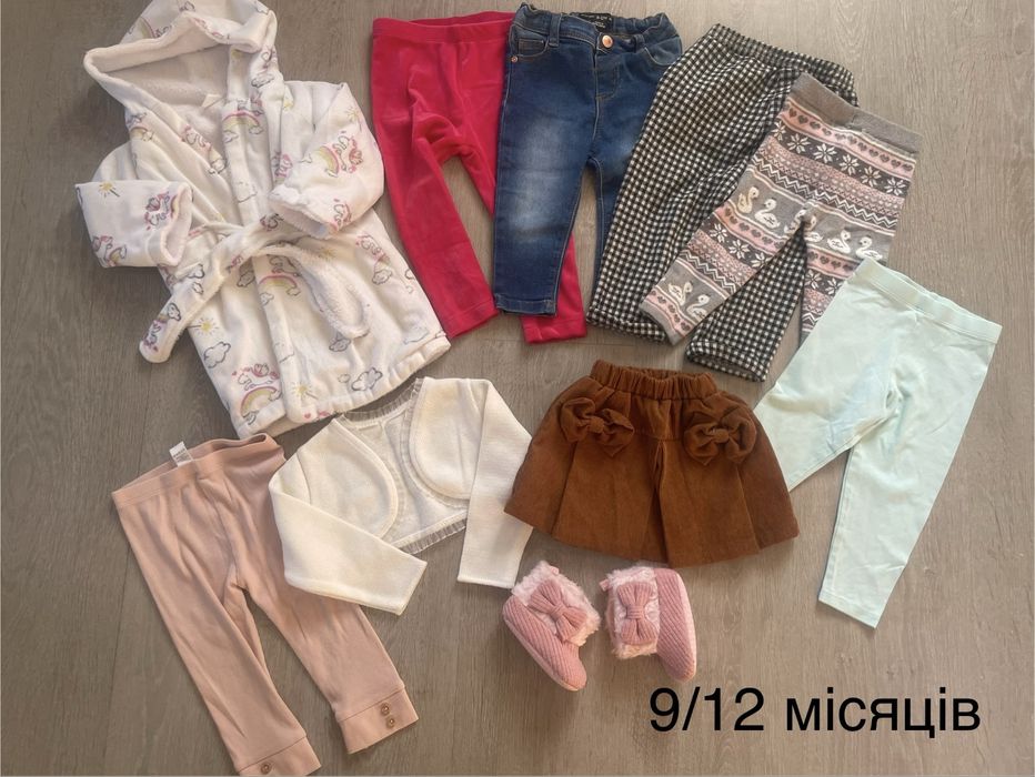 Одяг для дівчинки 9/12 місяців