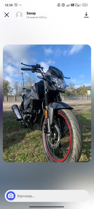 Продам мотоцикл Spark-r32 200