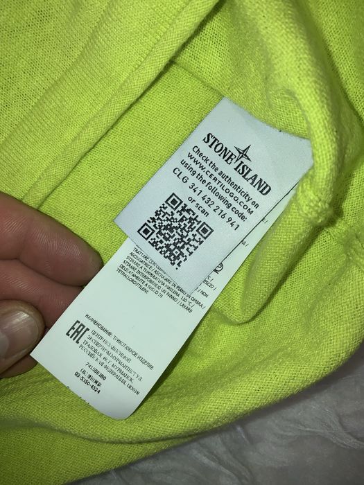 Кофта Stone Island
