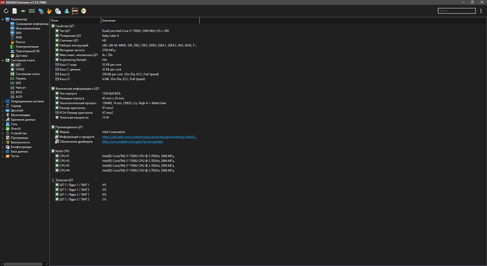 Ноутбук Lenovo Ideapad 510-15IKB,  Intel Core i7 7-го покоління,