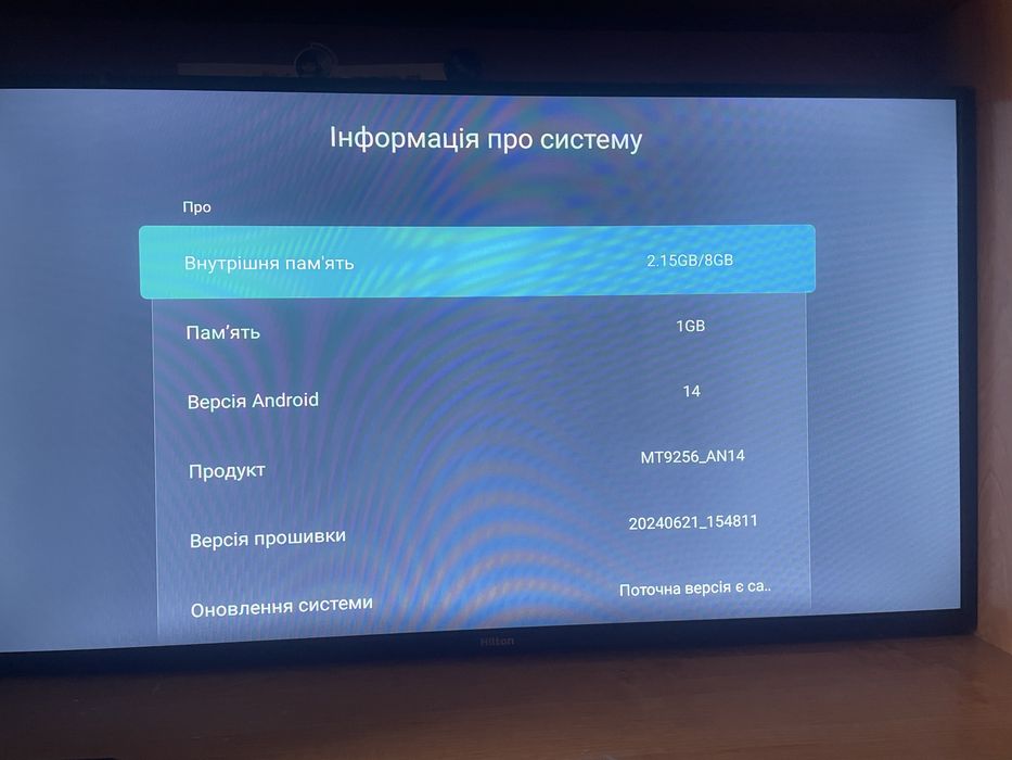Hilton smart tv 42 android