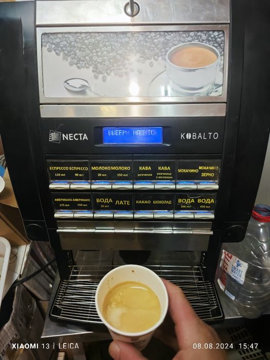 Кофемашина NECTA