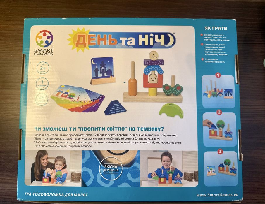 Дитяча гра День та ніч від Смарт Геймс