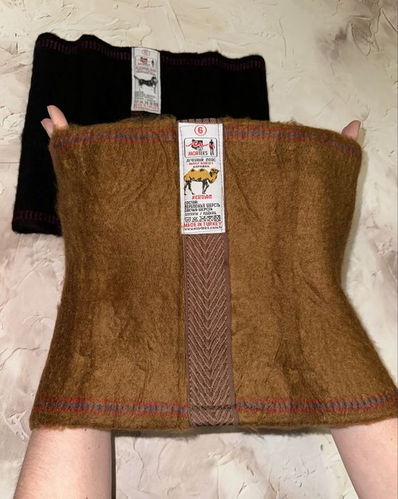 Пояс лікувальний