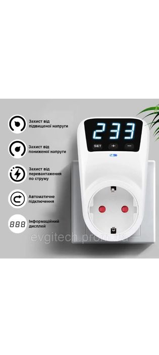 Реле від перепаду напруги.