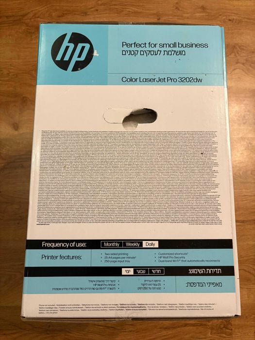 IMPRESSORE HP color laser jet pro 3202dw