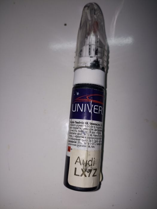 Краска - карандаш Ауди.
