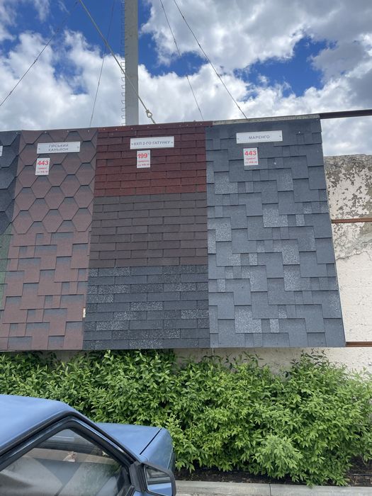 Битумна черепица цена 170 грн