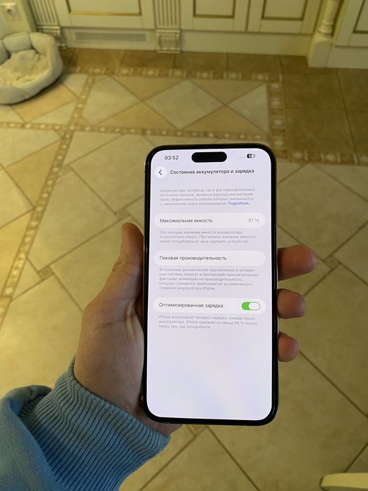 Iphone 14 Pro Max 512 gb