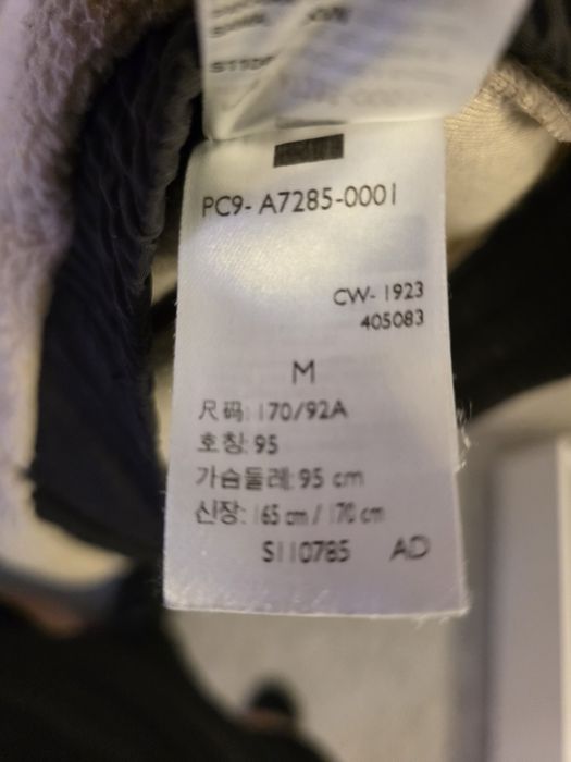 Kurtka/Bluza Sherpa Levis r. M