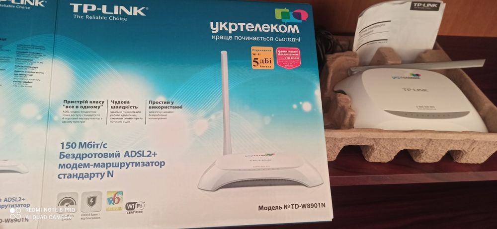 Модем-маршрутизатор TP-Link TD-W8901N