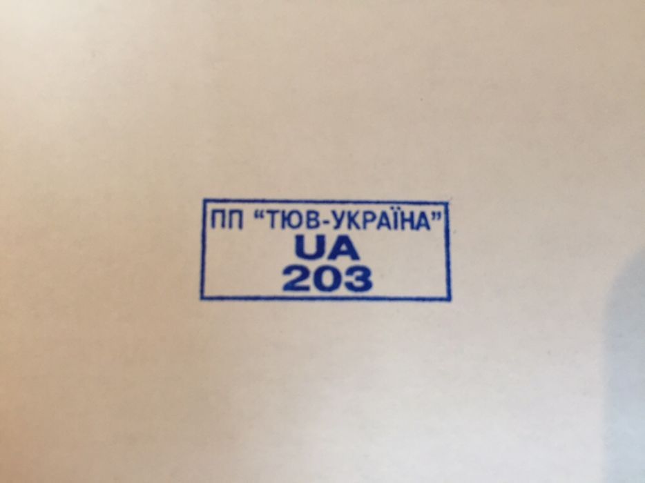 Тахограф, перевiрка та тарiровка