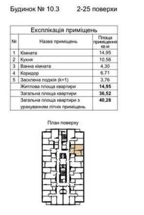 ПРОДАМ 1к квартиру Варшавський 2 Олеся 9А Дорогий ремонт/техніка/меблі