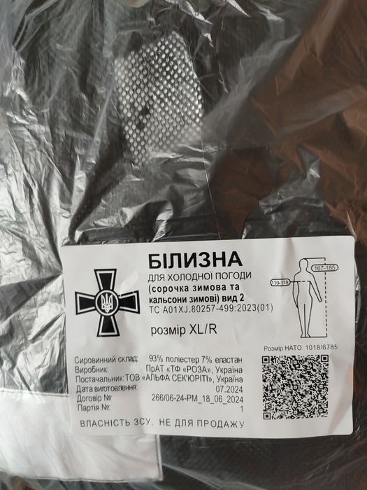 Продам військові статутні черевики