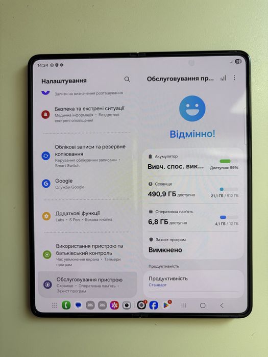 Samsung Galaxy Fold5 12/512 GB