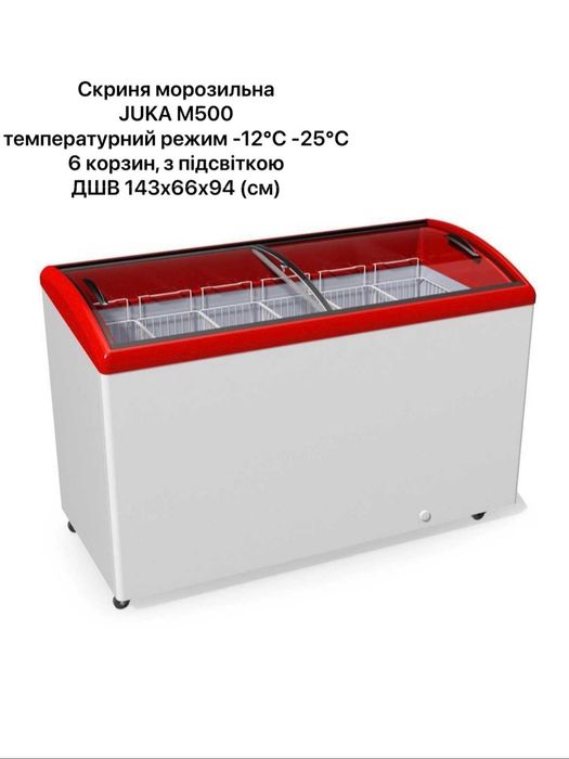 Продам ларі морозильні
