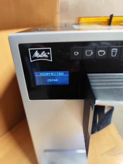 Кавоварка Melitta Все працює