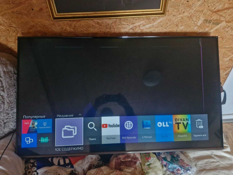 Samsung UE48J5500AU Smart TV з дефектом