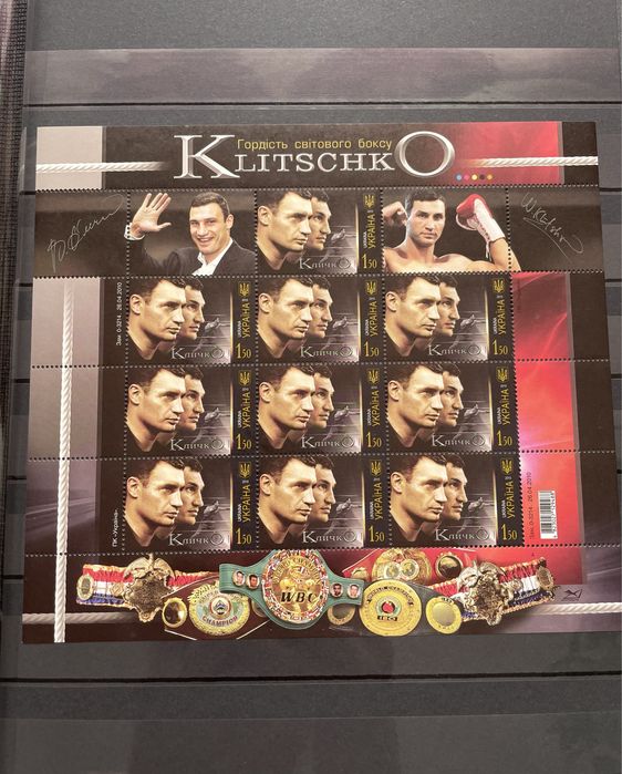 Поштовий аркуш марок Кличко.