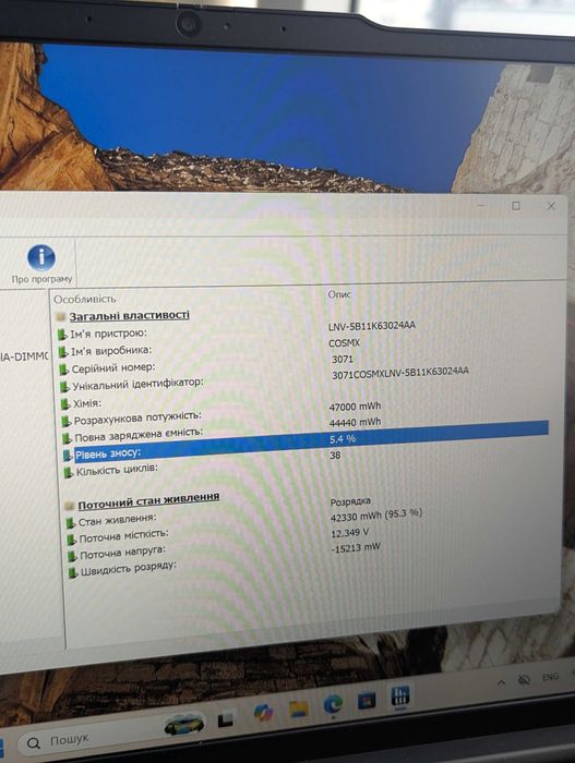 Ноутбук Lenovo ThinkPad E14 Gen5 Aluminium i7 13gen 24gb 512ssd