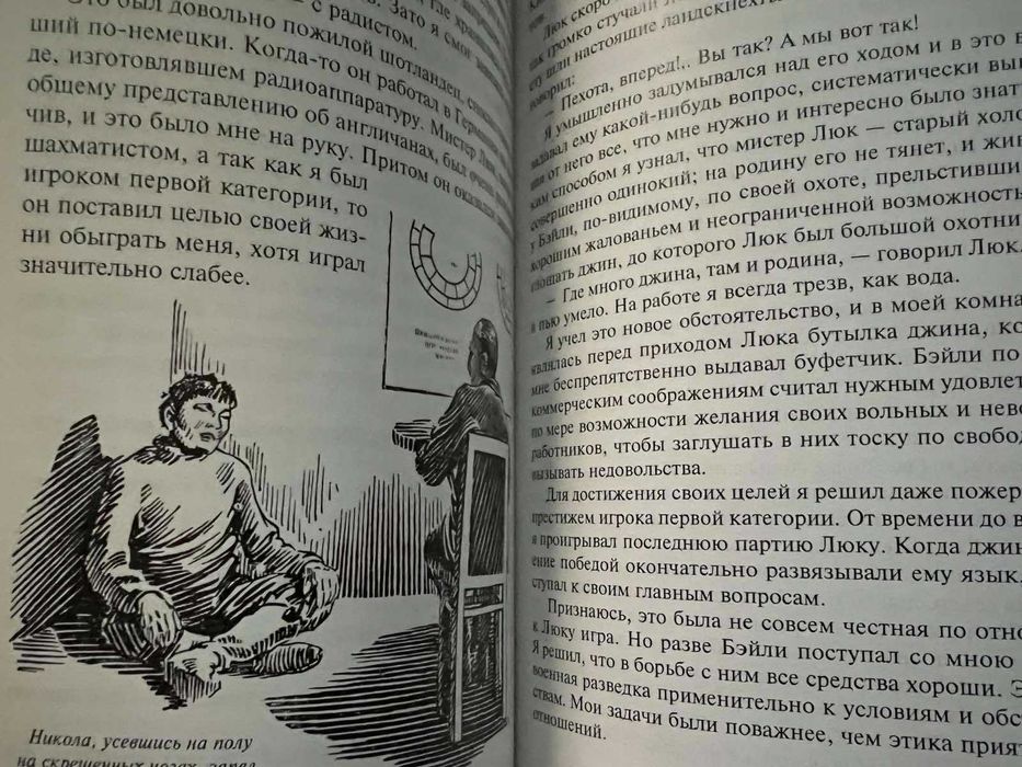 АЛЕКСАНДР БЕЛЯЕВ //Ариэль/Мертвая голова/ Ретро Библиотека Приключений