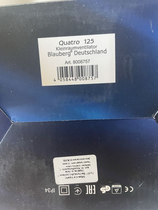 Настінний вентилятор Blauberg Quatro 125