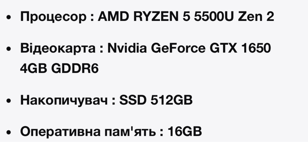 Ноутбук acer aspire 7 торг