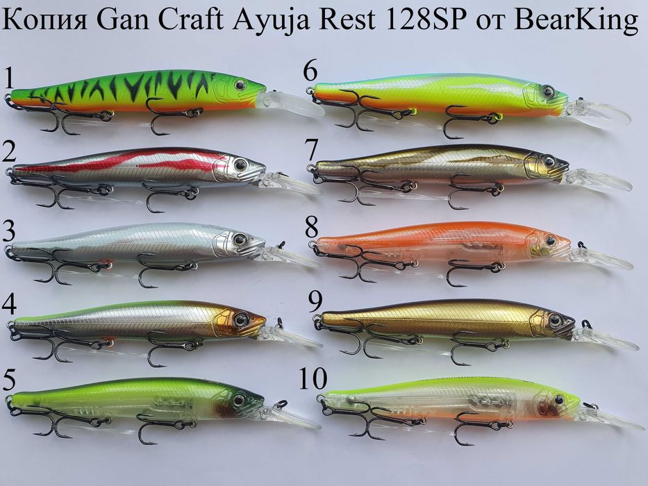 Riprizer 110F,Skimmer 110F,JungleCat 140SP,Artist FR 80/110S BearKing