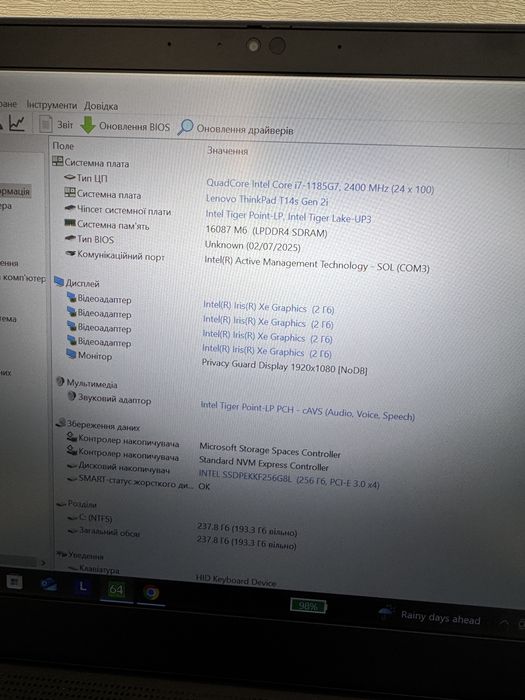 14” FHD IPS Lenovo ThinkPad T14s gen2 i7-1185G7/16/256 LTE