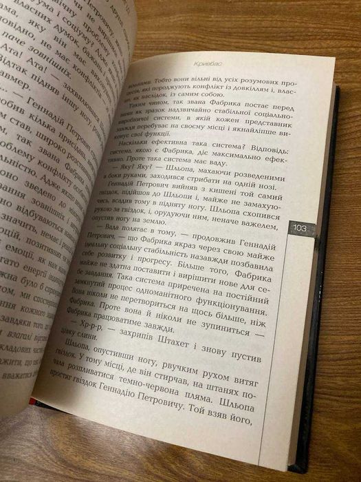 Олексій  Жупанський Першими до мене прийдуть діти