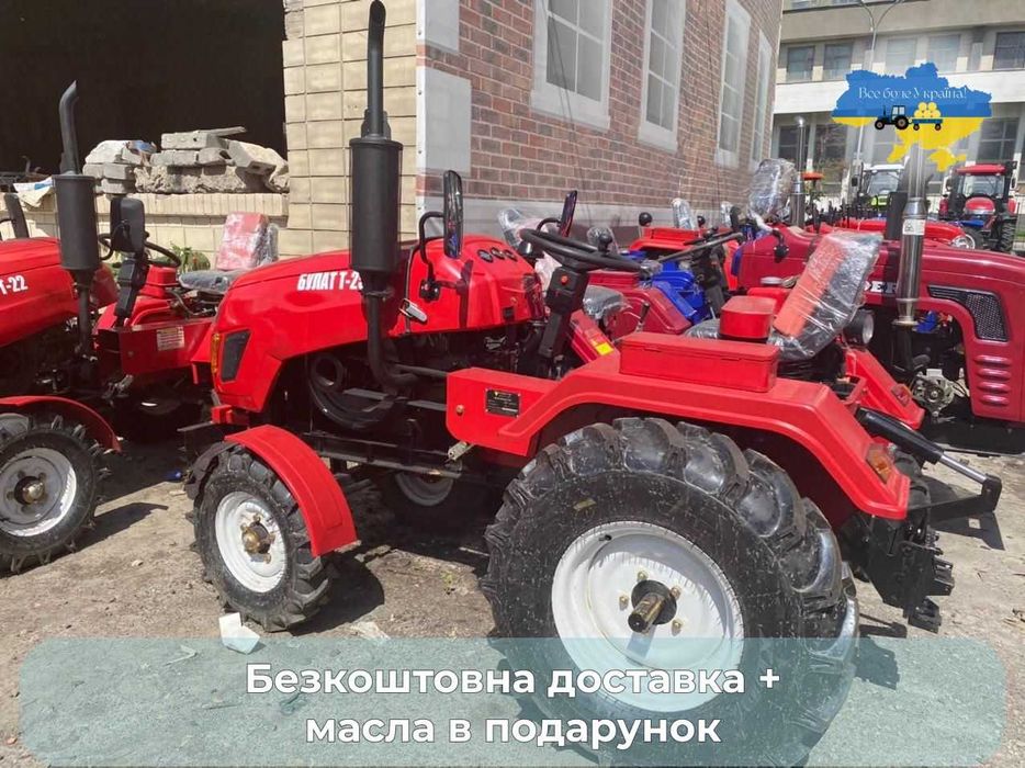 Новий КЕНТАВР 200 Булат  Безкоштовна доставка МАСЛА Кредит Гар-я