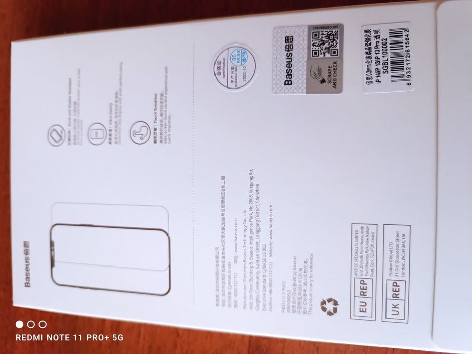 Скло Baseus на IPhone 15/Pro 2 шт