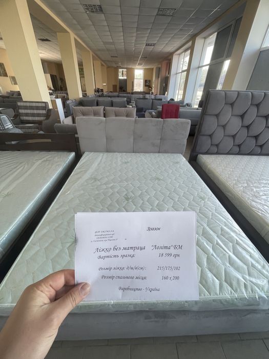 30 ліжок в наявності!