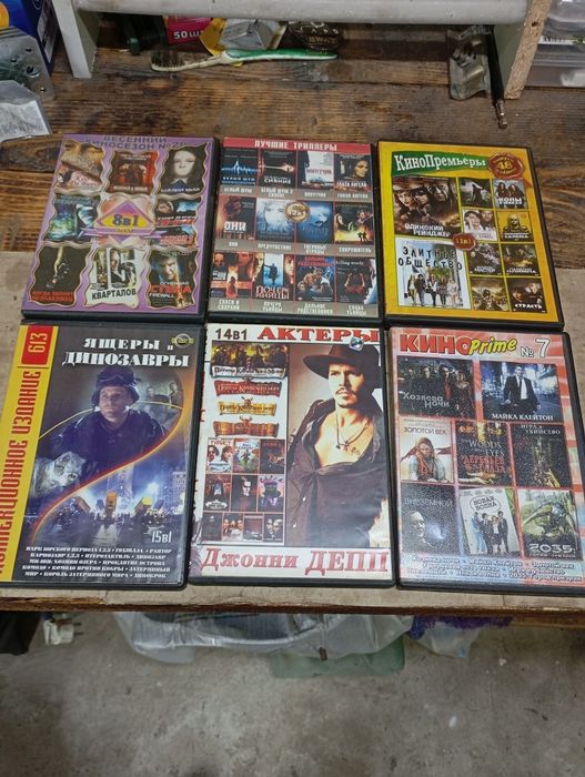 Диски з фільмами