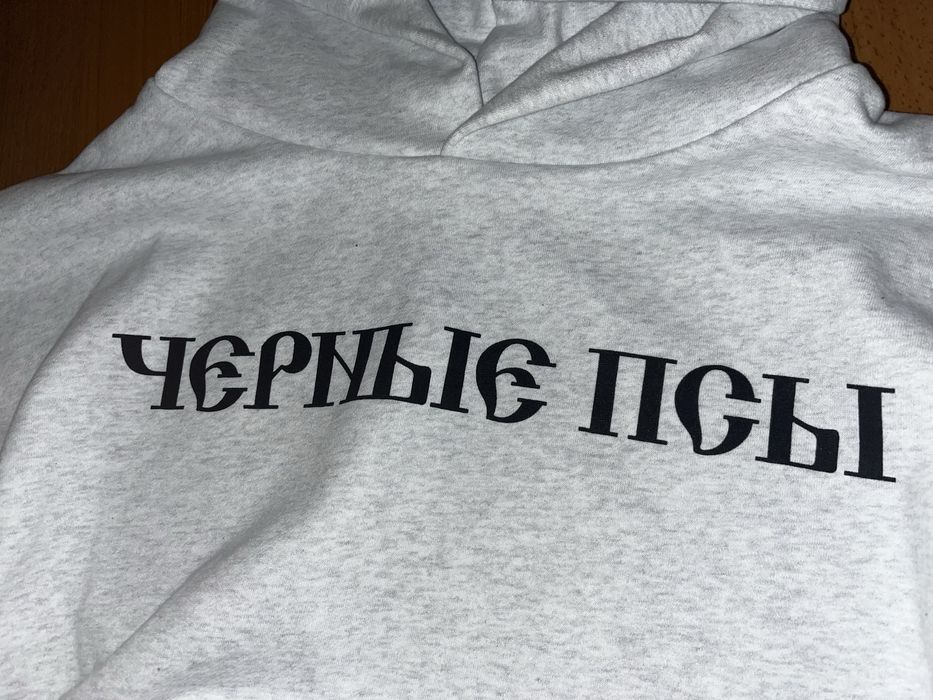 в Україні‼️Черные псы Kanye West Gosha Rubchinskiy Худи